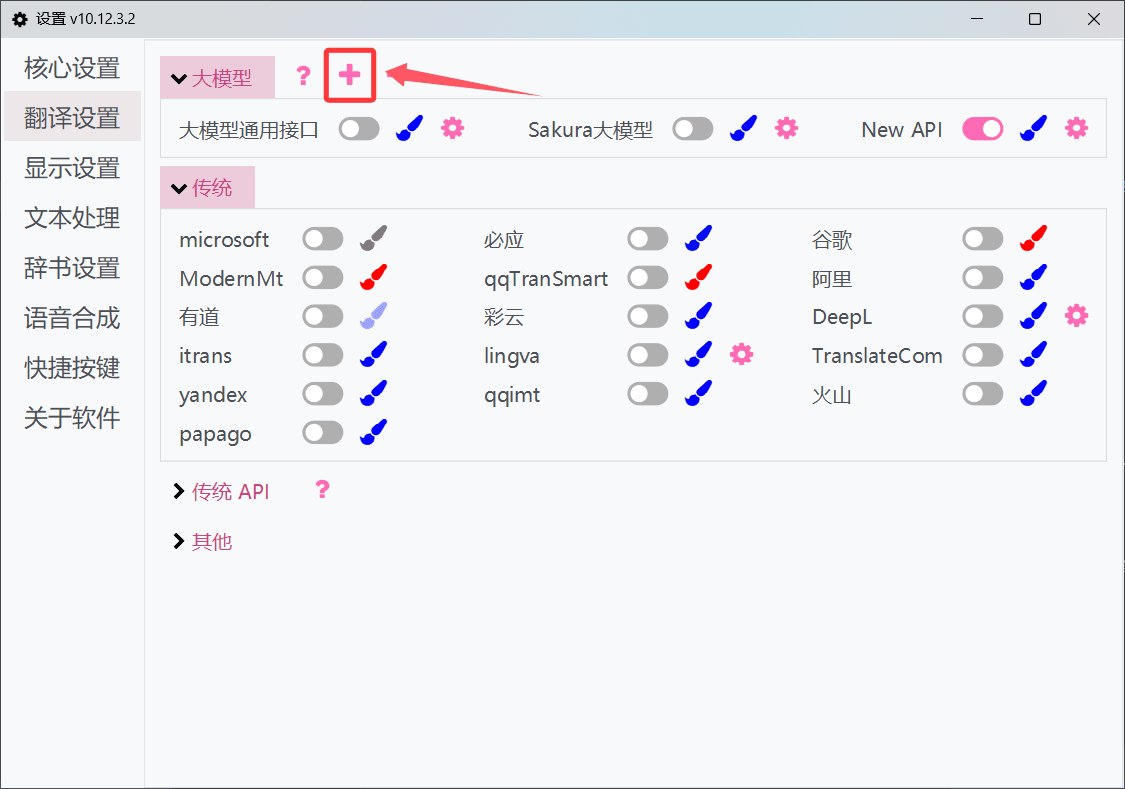 Добавление API